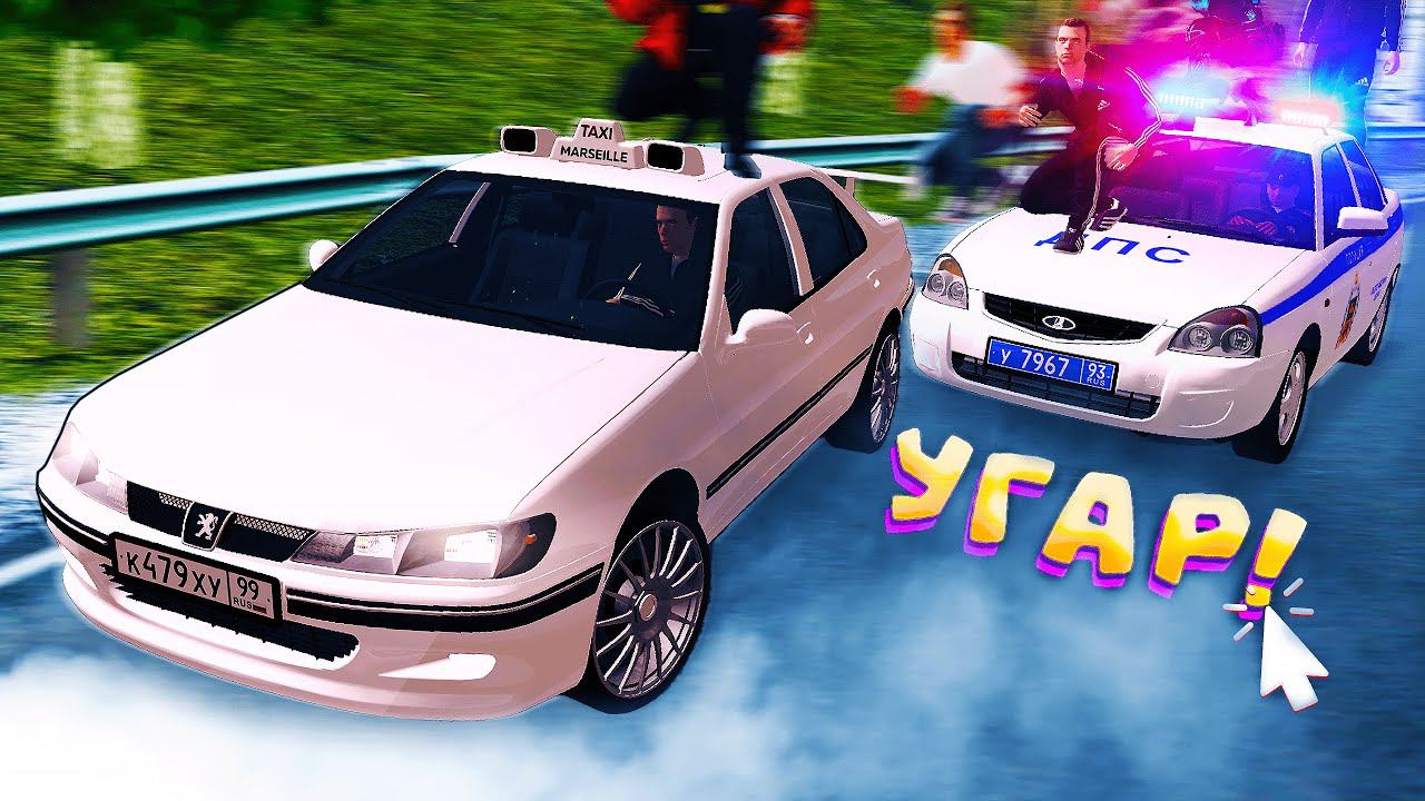 САМЫЙ ТУПОЙ ТАКСИСТ в ГТА, УГАР на НЕКСТ РП (Next RP) смотреть онлайн