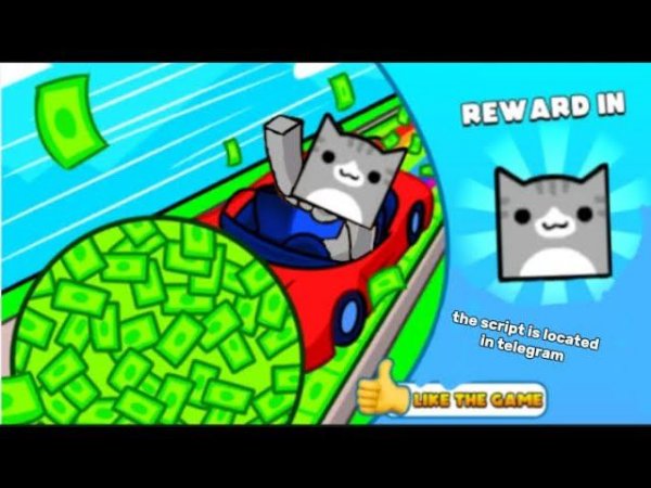 free script for the money race бесплатный скрипт на денежную гонку