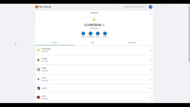 Криптокошелёк - Что это? Какие существуют? Где лучше хранить криптовалюту смотреть онлайн
