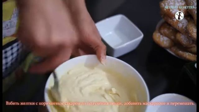ТИРАМИСУ - рецепт невероятно вкусного итальянского десерта // Melassi Recettes смотреть онлайн