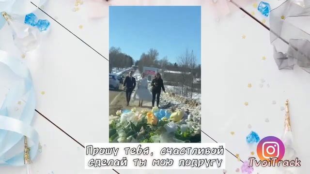 Стихотворение для подруги на свадьбу ?? стих подруге | трогательно до слёз смотреть онлайн