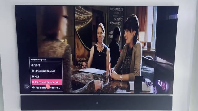 Как выбрать формат видео на телевизоре LG? смотреть онлайн