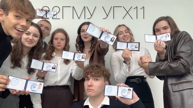 UNIVERSITY VLOG | 1 сентрября | МГУУ ПМ