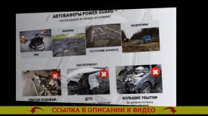 Увеличить клиренс Пежо 107