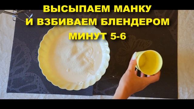НЕ РЕАЛЬНО ВКУСНАЯ ЗАПЕКАНКА "А-ЛЯ ЧИЗКЕЙК".БЫСТРО ВКУСНО И ЛЕГКО смотреть онлайн