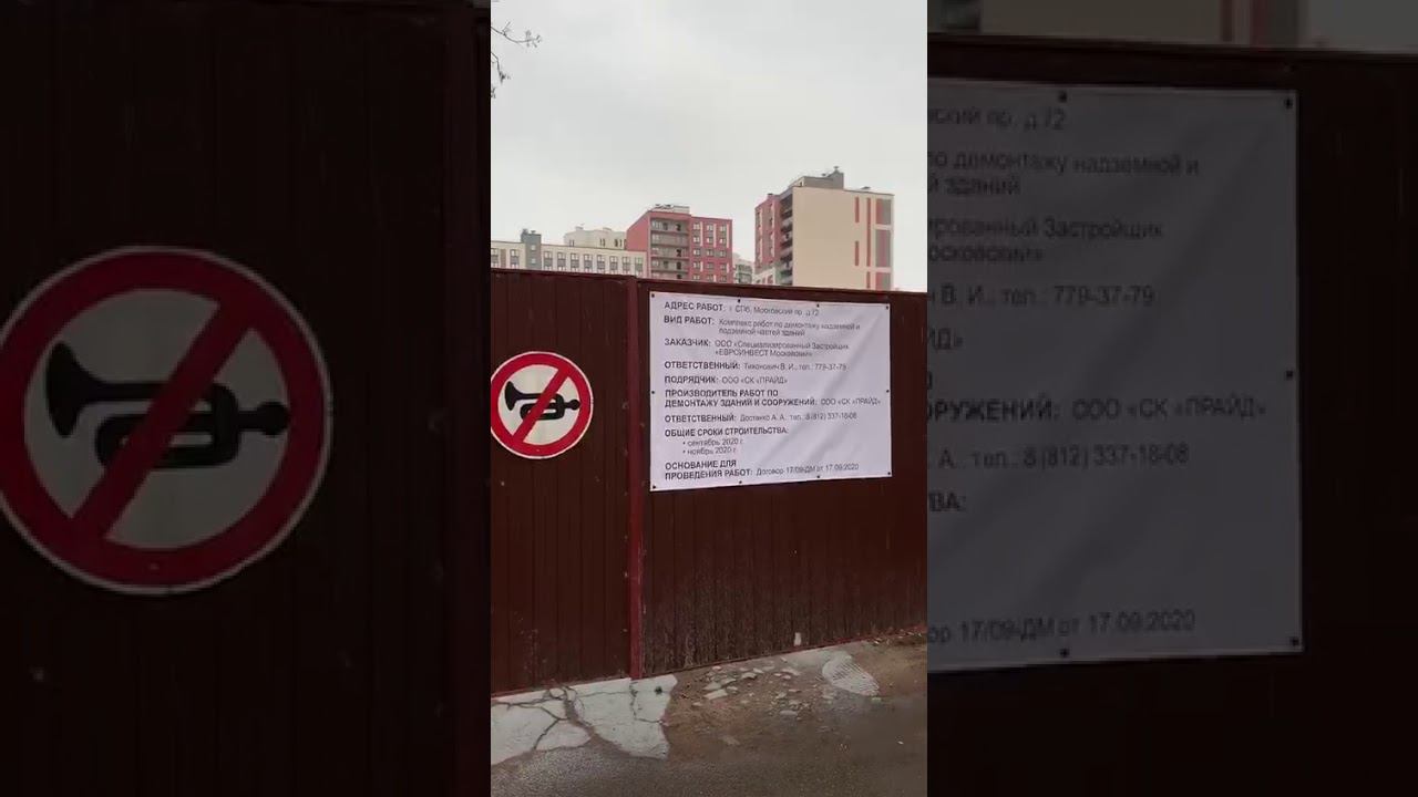 Старт продаж ЖК ID Moskovskiy смотреть онлайн