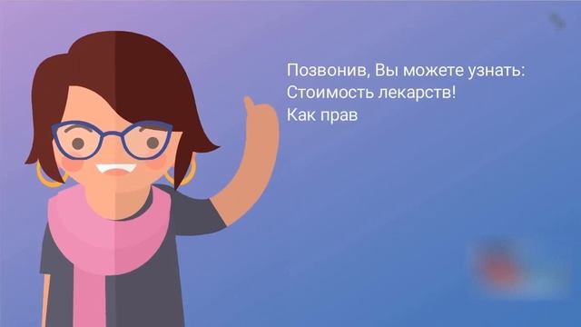 Круглосуточный фарм справочник 160 смотреть онлайн