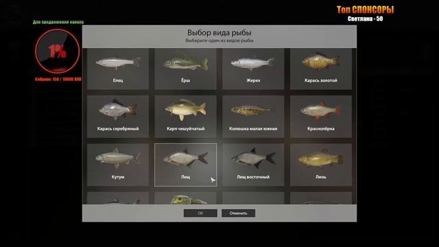 ИГРАЕМ, ОБЩАЕМСЯ? Русская рыбалка 4!Ловим рыбку и фармим)))+турики с призами! смотреть онлайн