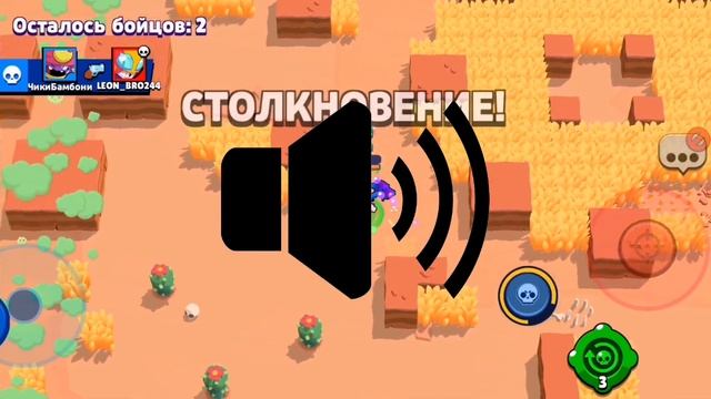 ?ЧТО ГОВОРИТ Р-Т В БРАВЛ СТАРС! РУССКАЯ ОЗВУЧКА R-T В БРАВЛ СТАРС! смотреть онлайн