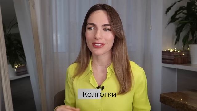 МОДНЫЕ МАСТХЭВЫ ВЕСНА - ЛЕТО 2022 ! ЧТО МОДНО ? смотреть онлайн