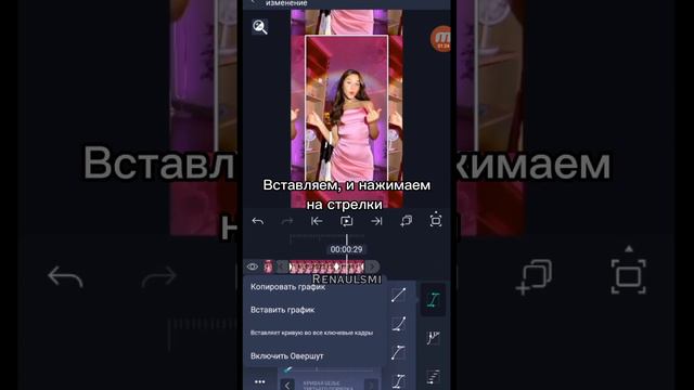 ТУТОРИАЛ НА ЭФФЕКТ В АЛАЙТ МОУШЕН смотреть онлайн