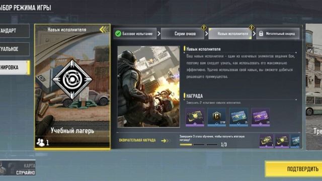 Я ПРОХОЖУ УЧЕБНЫЙ ЛАГЕРЬ в CALL OF DUTY MOBILE | Диразу Кал оф дьюти смотреть онлайн