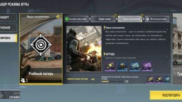 Я ПРОХОЖУ УЧЕБНЫЙ ЛАГЕРЬ в CALL OF DUTY MOBILE | Диразу Кал оф дьюти