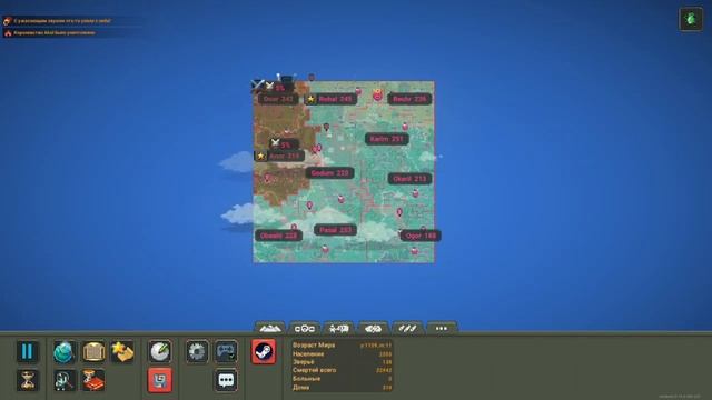 Ворлд Бох 2000 лет за 11 минут #ворлдбокс #worldbox