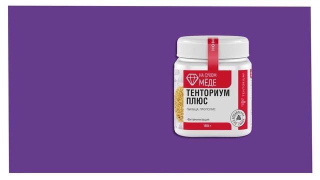 Завод Tentorium Ruland. Производство драже