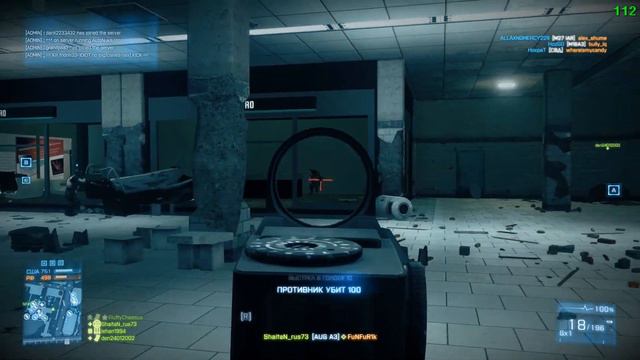 Battlefield 3 Бан смотреть онлайн