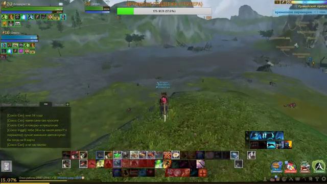 ArcheAge 5.0 || BlackDeviL || ФАРМ РАМИАНКИ смотреть онлайн