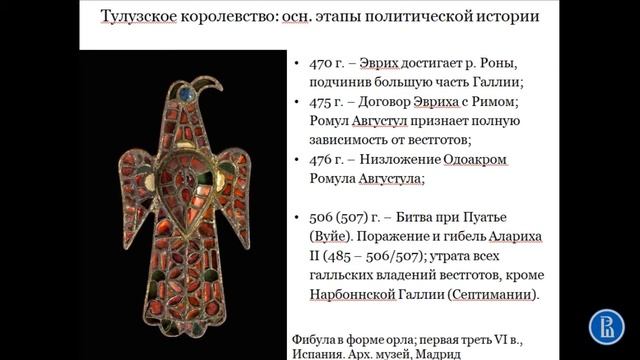 Тулузское королевство смотреть онлайн