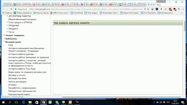 Как создать автоматизированную систему обучения для своих сотрудников смотреть онлайн
