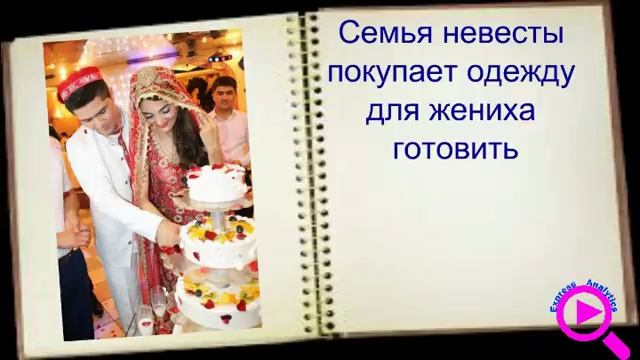 Семь причин почему надо женится на узбечке и таджичке смотреть онлайн