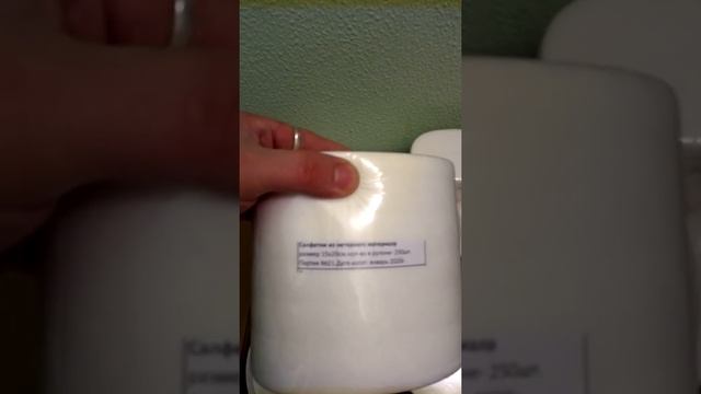 Диспенсер для салфеток "Дэзикс" 3,8л. и сменные блоки по 100, 200 и 250 шт. салфеток смотреть онлайн