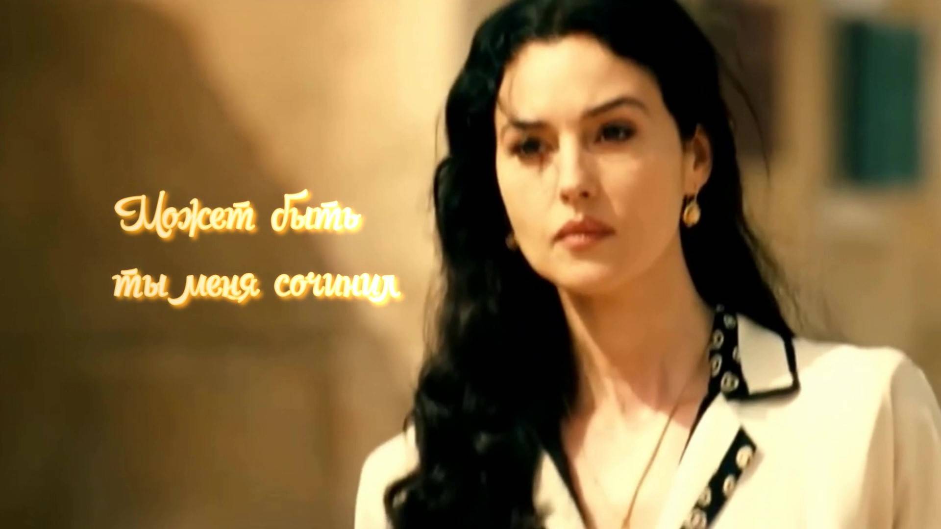 Может быть ты меня сочинил. Любовь Великанова. смотреть онлайн