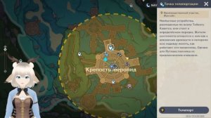 Как получить премиальные купоны в Крепости Меропид / задание Игра монополиство в Genshin Impact