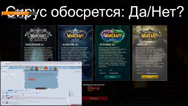 Вместо вас страдаю на х1 сируса / Протопал или кто-то / вылет - конец стрима смотреть онлайн