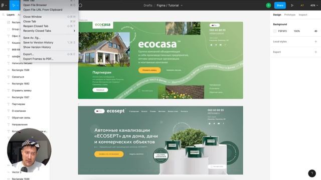 Как отменить действие в фигме: как вернуть шаг назад