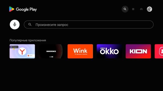 НАИЛЕГЧАЙШАЯ УСТАНОВКА ПРИЛОЖЕНИЙ НА ANDROID TV - ч.4 смотреть онлайн