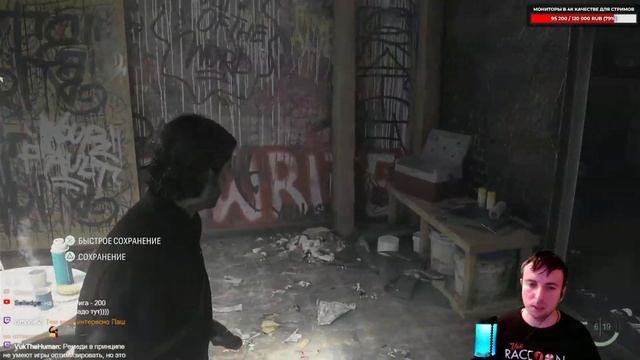 ALAN WAKE 2 ➡ НА РУССКОМ ЯЗЫКЕ ➡ PS 5