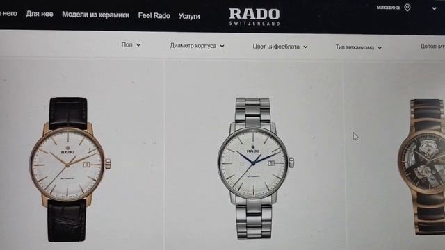 Очень редкие Часы фирмы Rado, которые выпускались лишь до 1956 года! смотреть онлайн