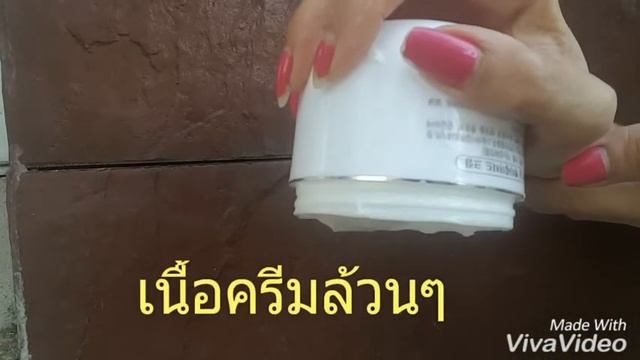 จิก๊อตครีม..บำรุงเข้มข้นเน้นๆ ไม่ขาวไม่ใสให้รู้กันไป JIGOTT Cream