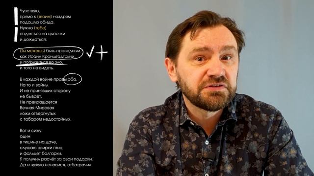 Одно стихотворение из книги Сергея Ивкина «Вечная Мировая» смотреть онлайн