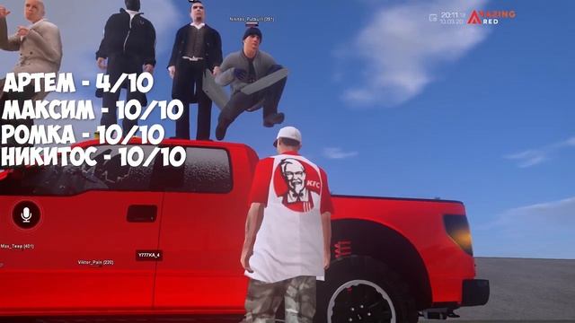 ШОУ ТАЛАНТОВ | ГОЛОСОВОЙ ЧАТ НА AMAZING RP смотреть онлайн