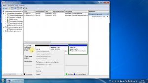 Как узнать, какой диск в Windows GPT или MBR