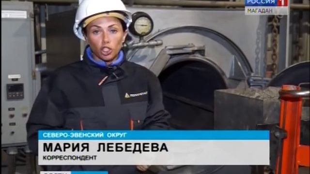 На Золотоизвлекательной фабрике «Кубака» отлили 2100 золото серебряный слиток сплава Доре смотреть онлайн