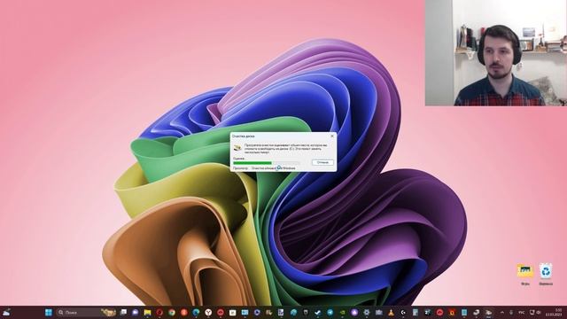 Как теперь в Windows 11 22h2 можно очистить Диск С ? смотреть онлайн