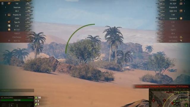 Conway (первое знакомство с пт-шкой)