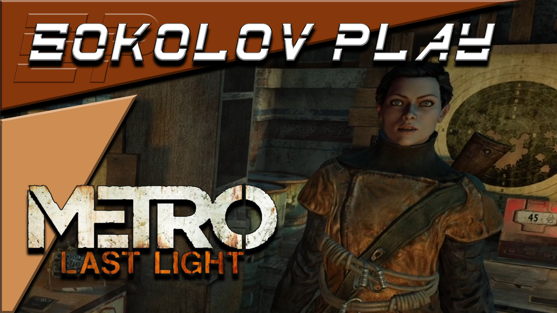 METRO LAST LIGHT ЧАСТЬ 9