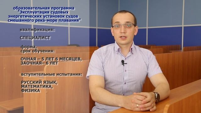 26 05 06 Эксплуатация СЭУ РМ смотреть онлайн