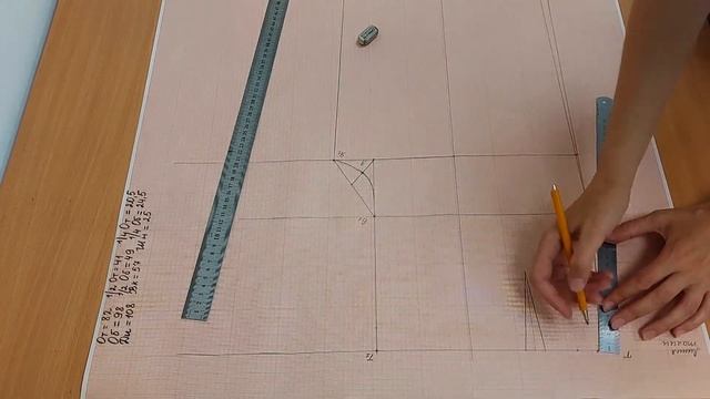 Базовая основа женских брюк смотреть онлайн