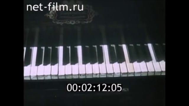 1968г. Спасское -Лутовиново. Тургенев И.С. смотреть онлайн