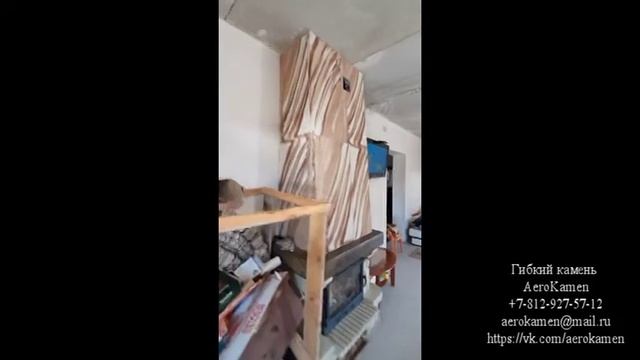Камин отделанный гибким камнем AeroKamen смотреть онлайн