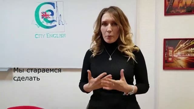 Школа английского языка. Презентация