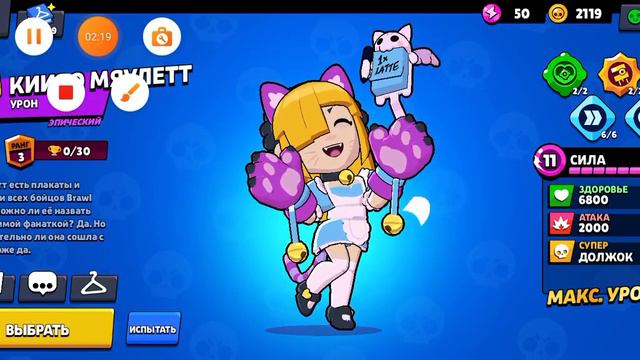 откуда родом некоторые бравлеры#cat #мем #art #beat #dra #standoff2 #music