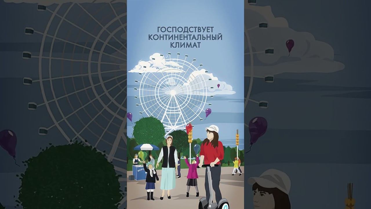 Холодная Россия #shorts смотреть онлайн