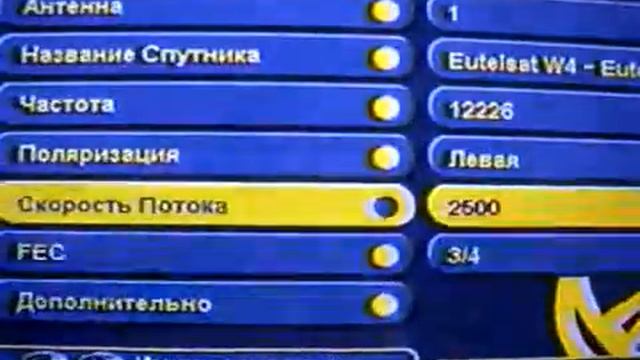 Как легко установить спутниковую антенну часть 7 смотреть онлайн