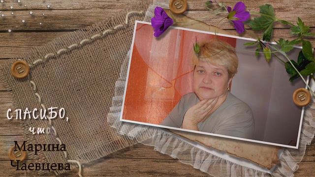 Проект для ProShow Producer "Любимой Маме " смотреть онлайн