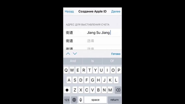 Apple ID/Icloud для Китая. Apple ID for China. смотреть онлайн